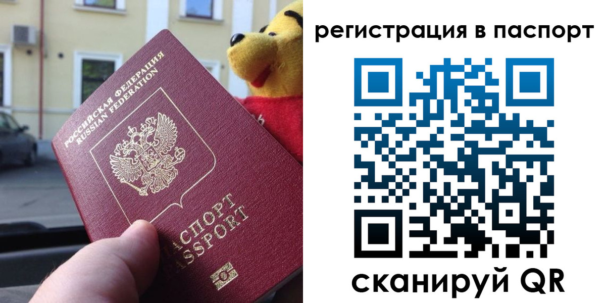 где прописаться в Кулебаки