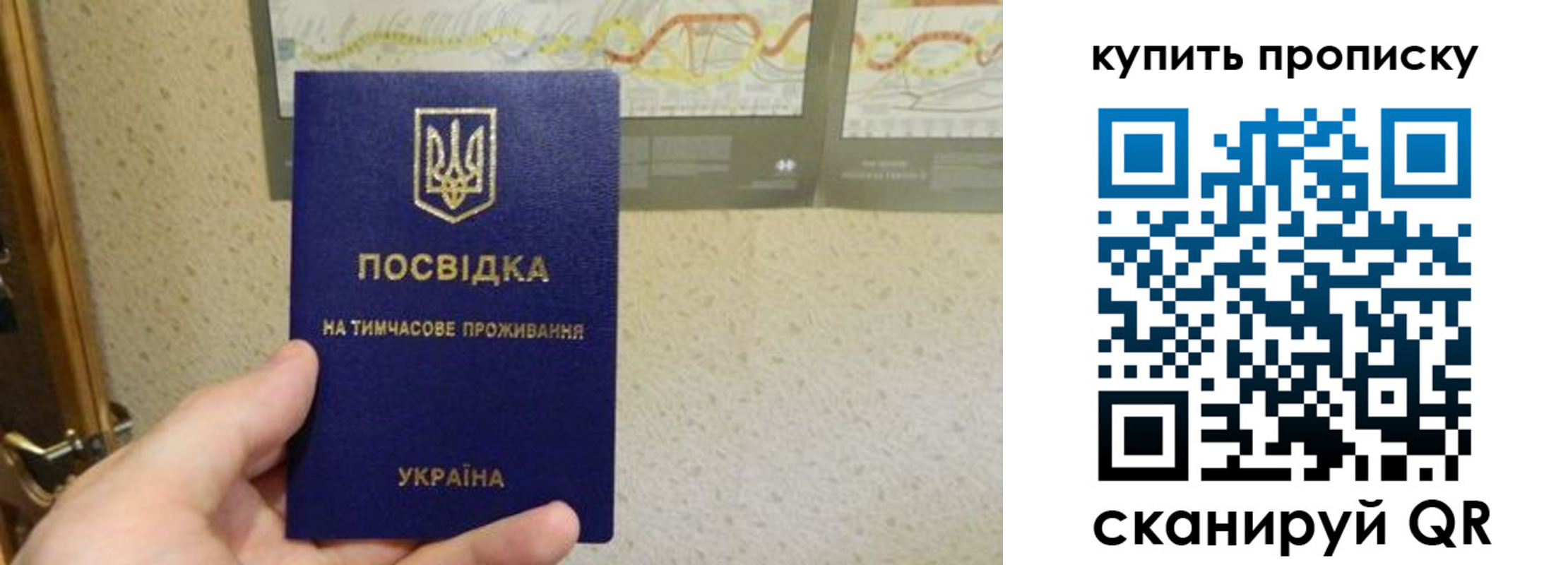 временная регистрация поиск в Кулебаки