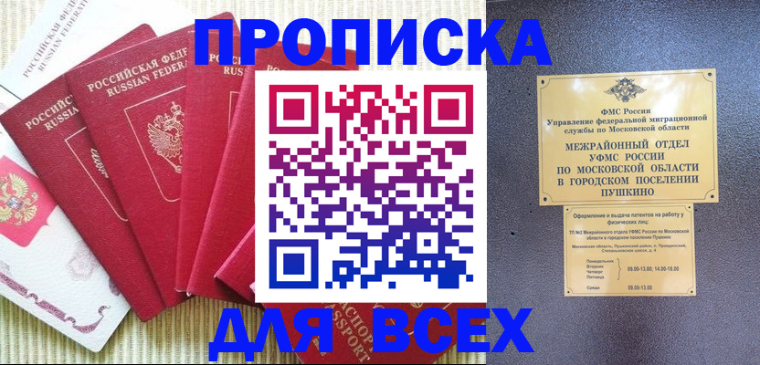 регистрация для школы в Кулебаки