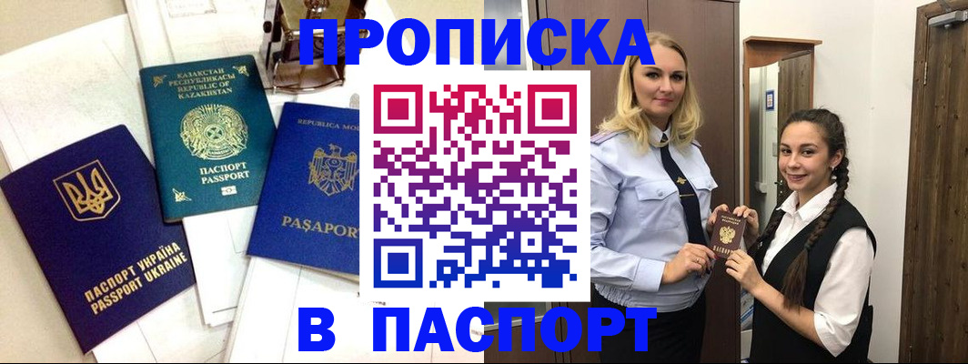 миграционный учет в Кулебаки