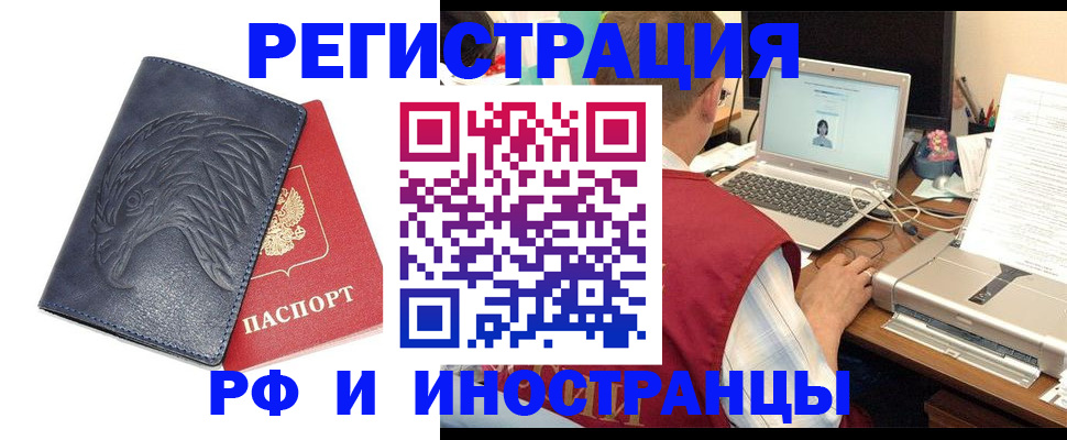прописка для школы в Кулебаки