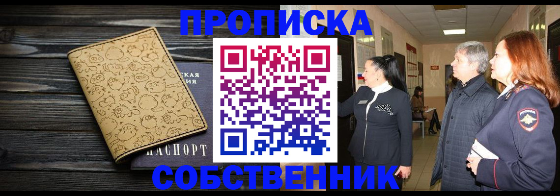 регистрация для дет. сада в Кулебаки